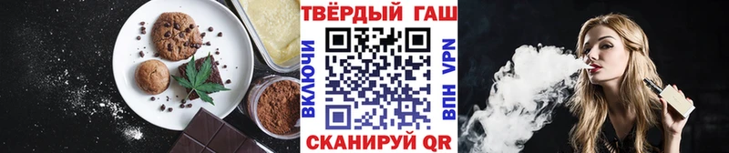 Canna-Cookies конопля  наркошоп  Муравленко 