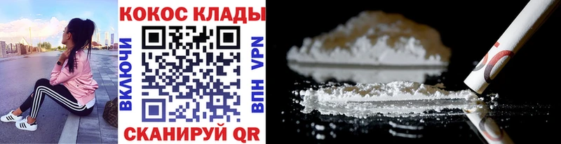 купить закладку  Муравленко  КОКАИН 97% 