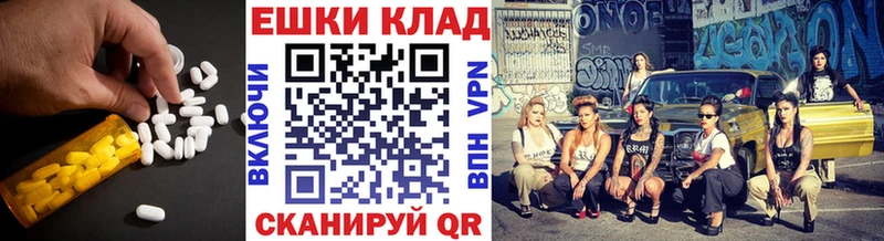 ЭКСТАЗИ VHQ Муравленко