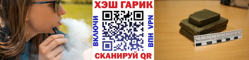 ГАШ 40% ТГК Муравленко
