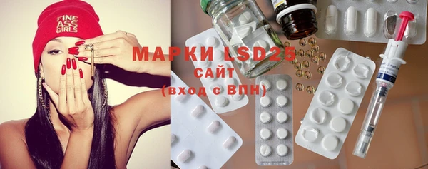 MDMA Балахна