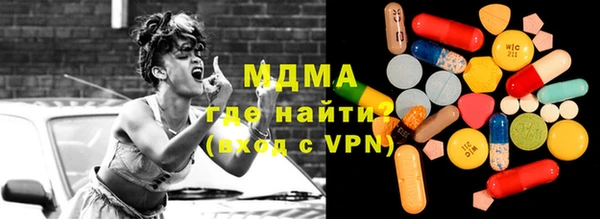 марихуана Пестово