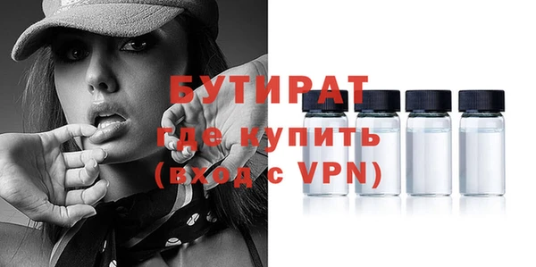 jwh Богородск