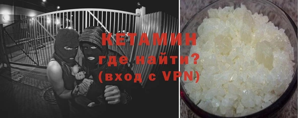 прущая мука Белокуриха