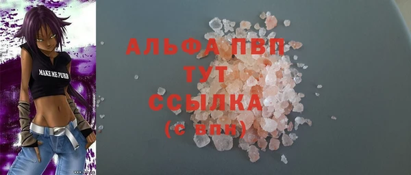 амф Белоозёрский