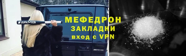 спайс Переславль-Залесский