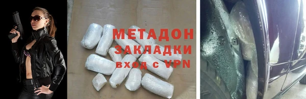 шишки Беломорск