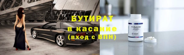 амф Белоозёрский