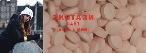 шишки Беломорск