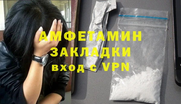 амф Белоозёрский
