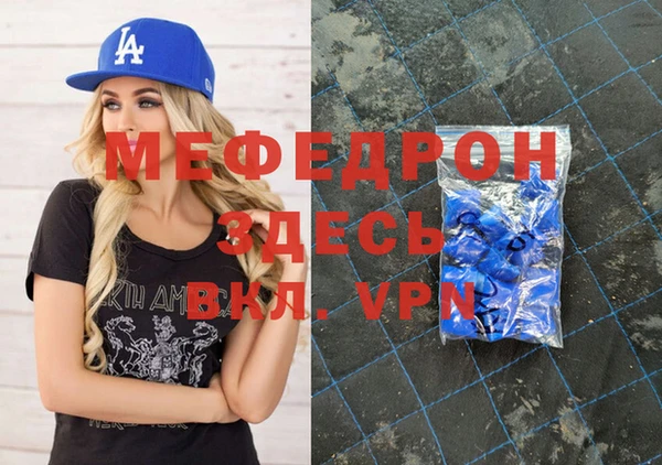 шишки Беломорск