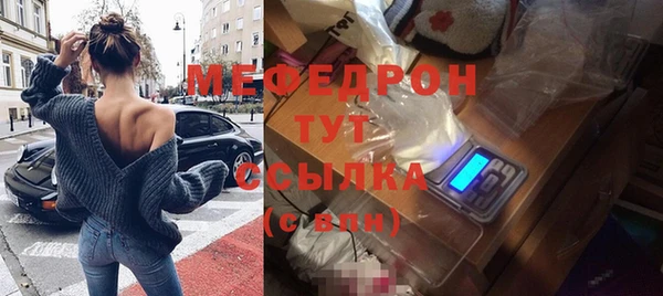 прущая мука Белокуриха