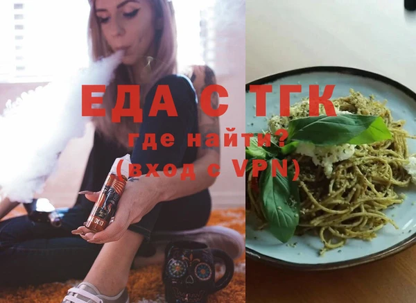 синтетический гашиш Баксан