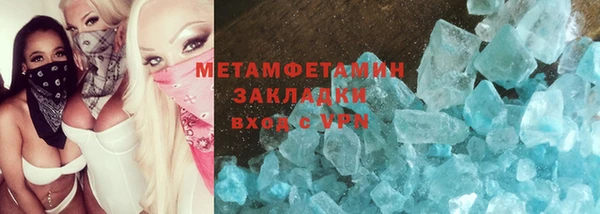 амф Белоозёрский