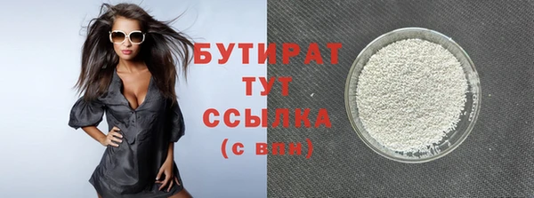 шишки Беломорск