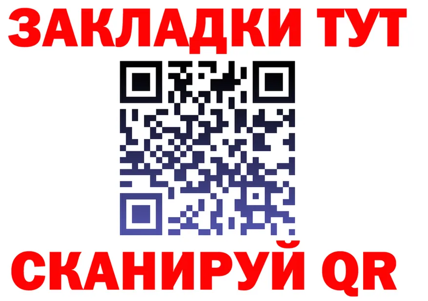АМФ 98% сайт это OMG Муравленко