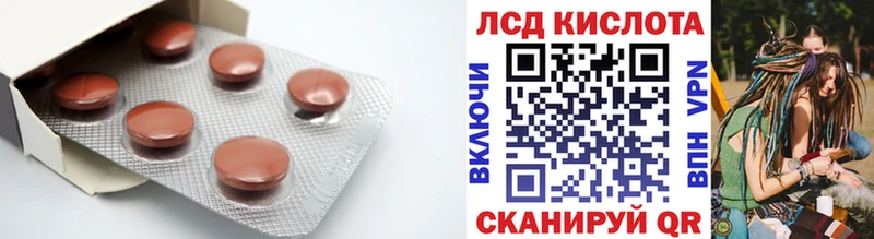 магазин    Муравленко  кракен ONION  LSD-25 экстази кислота 