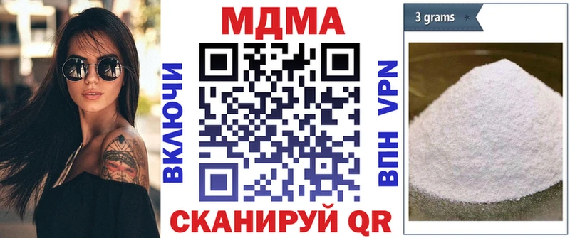 МДМА Molly Муравленко