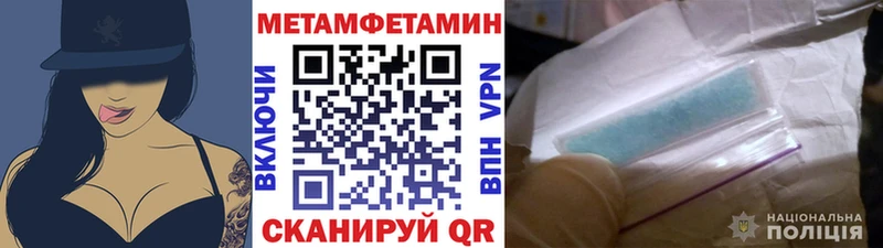 МЕТАМФЕТАМИН витя  Муравленко 