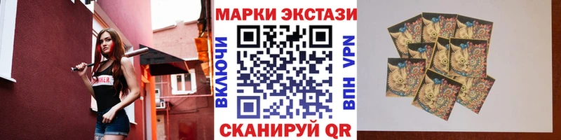 где найти   Муравленко  Наркотические марки 1,5мг 